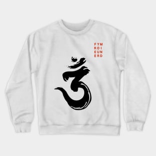 Bengali Om Symbol | Free Your Mind Crewneck Sweatshirt